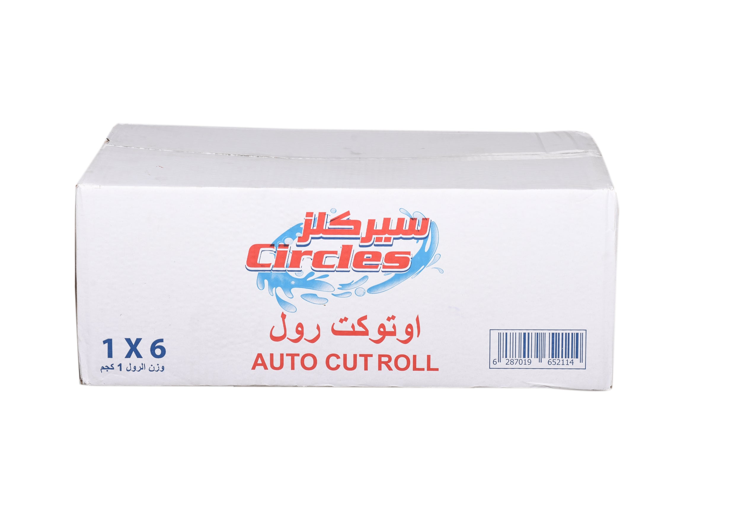 عرض كرتونة اوتوكت رول من سيركيلز - 6 حبة 1 كيلو