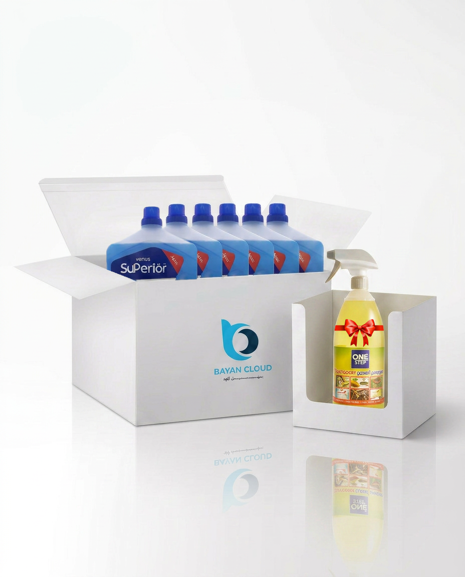معطر الحرمين +هديه مجانية
