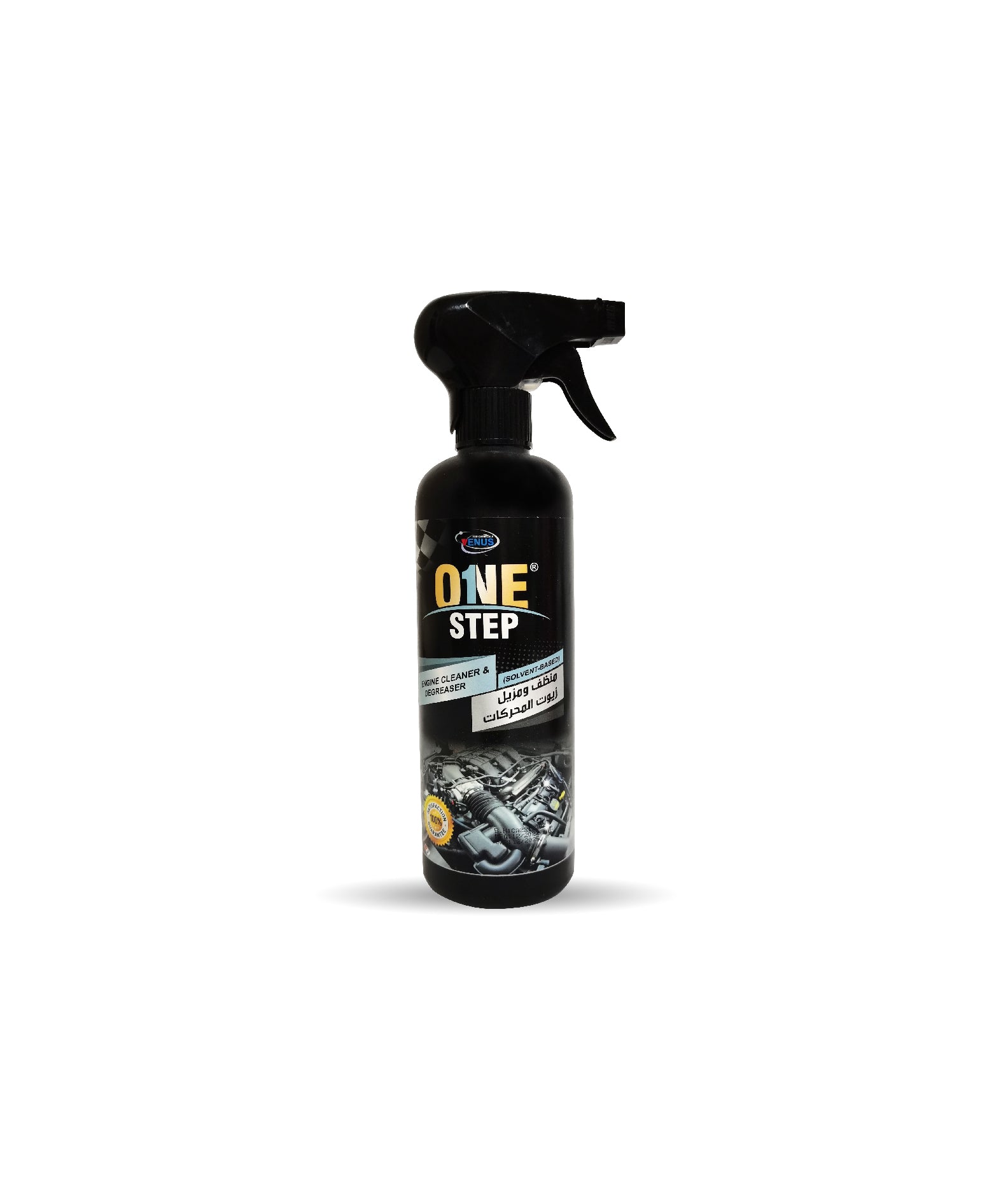 One Step Engine Oil Cleaner and Remover 500 ml